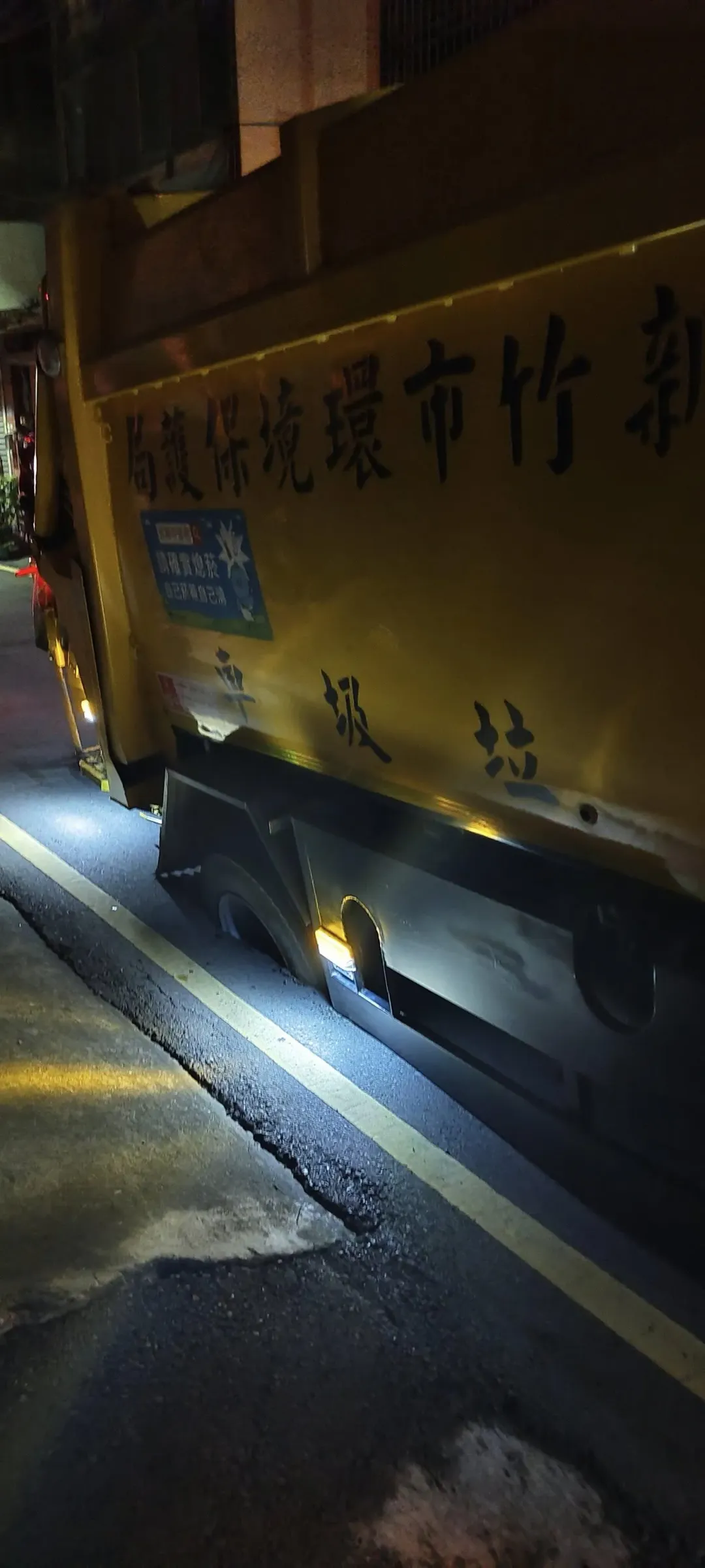 新竹爆出柏油路凹陷、垃圾車受困的情況。(圖/翻攝新竹大小事臉書)