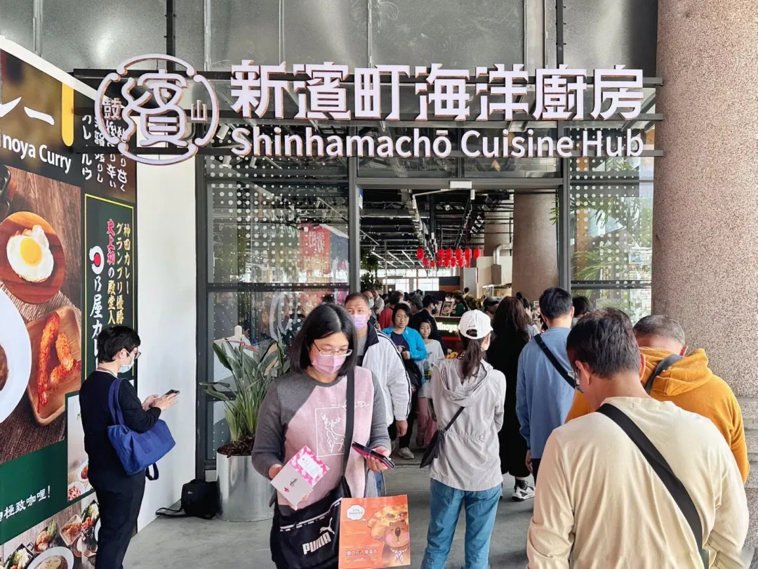 新濱町海洋廚房。（圖／高雄市政府提供）