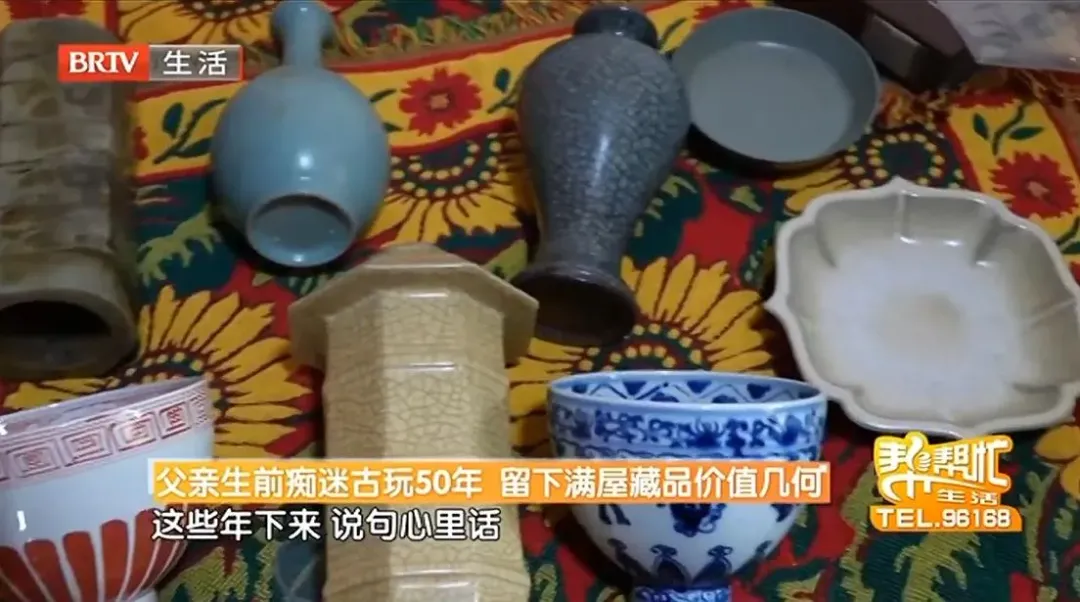 北京老翁過世留下滿屋古玩藏品。（圖／翻攝北京衛視）