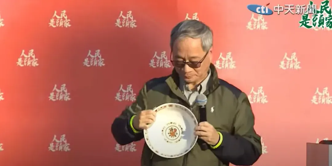 文化部長李遠拿碗公登台宣講。(圖/中天新聞)