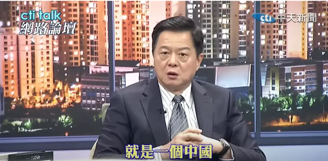 周錫瑋昨痛批,民進黨現在說統一是滲透是錯的,「是台獨在滲透,不是統一在滲透」。(圖/中天新聞)