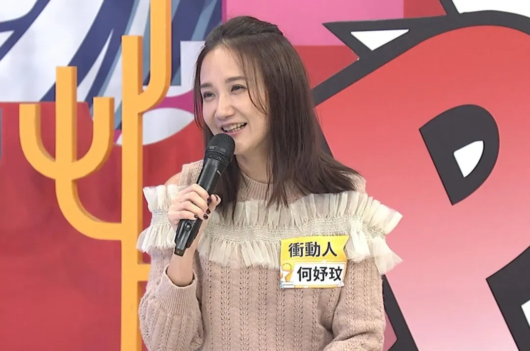 何妤玟面對感情特別衝動。(圖/中天綜合台 提供)