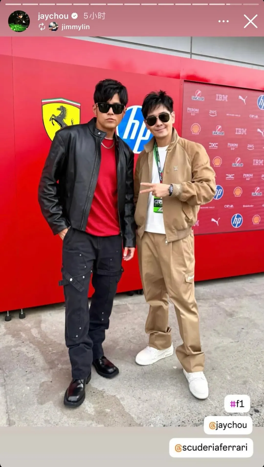 周杰倫與林志穎23日在F1上海站賽場合照。(圖/翻攝自IG@jaychou)