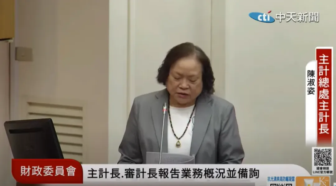 主計總處主計長陳淑姿今赴立院報告。（圖/中天新聞）