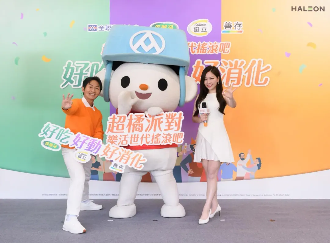 蔡昌憲(左)、蔡尚樺現身《超橘世代搖滾派對》。(圖/Haleon 提供)