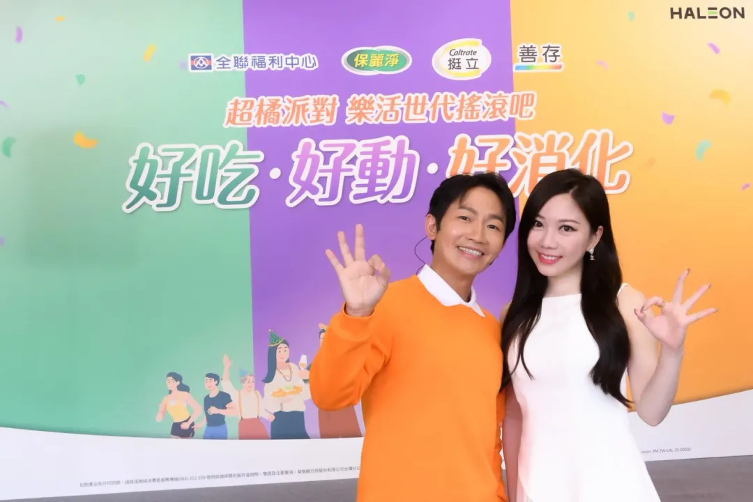 蔡尚樺分享在家邊追劇邊超慢跑。(圖/Haleon 提供)