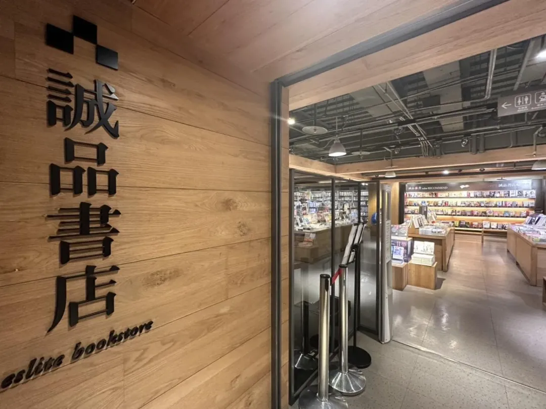 實體書店有時候能夠代表著一座城市的文化底蘊（圖／馬世文攝）