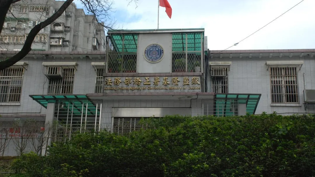 基隆監獄傳出受刑人疑遭施暴死亡意外。(圖/資料畫面)