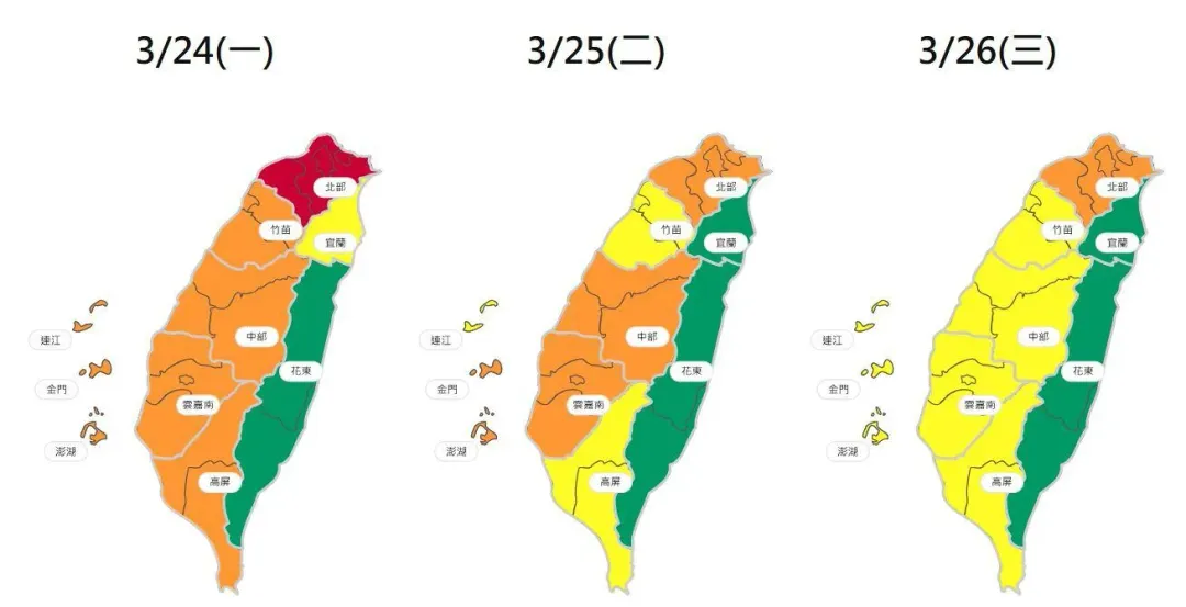 3月24日至26日北市空品不良，環保局已啟動應變防制。（圖／台北市環保局提供）