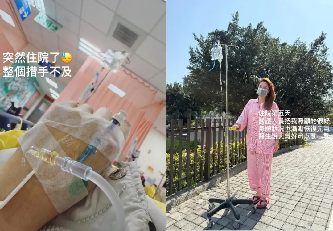 柯以柔緊急住院。(圖/翻攝自柯以柔 臉書)