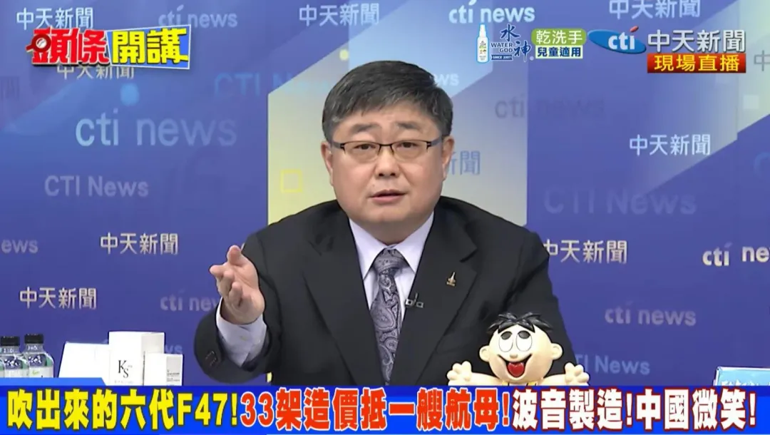 呂禮詩參加頭條開講。(圖/中天新聞)