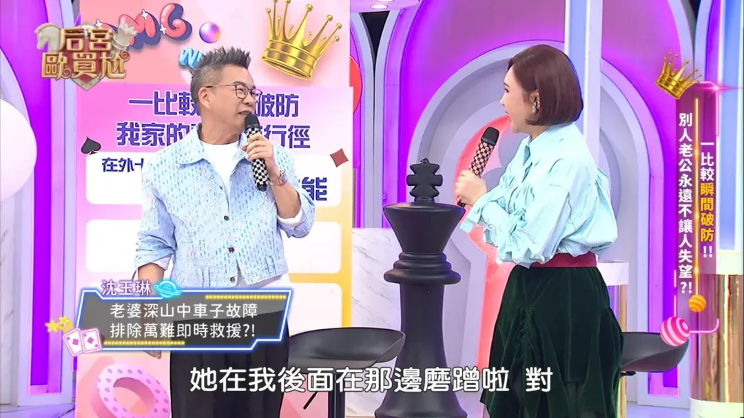 沈玉琳霸氣修車，老婆芽芽背後磨蹭示愛。（圖／東森超視 提供）