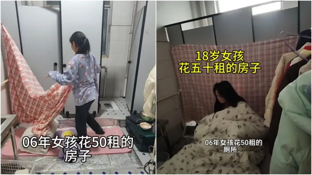 湖南女子租公司廁所當套房,每天在茅坑旁睡覺煮飯。(圖/翻攝微博)
