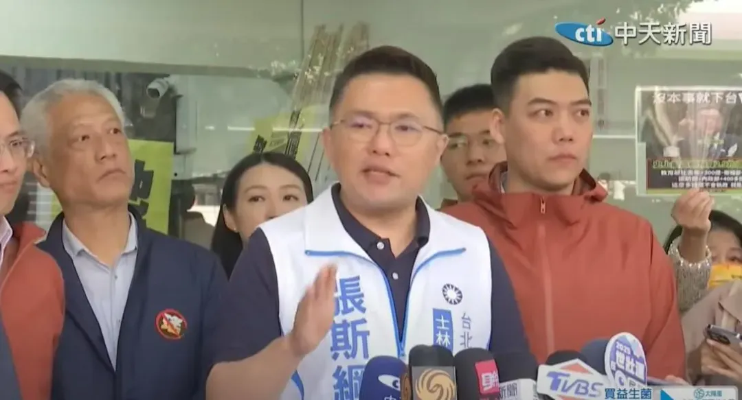 國民黨台北市議員張斯綱。(圖／中天新聞)