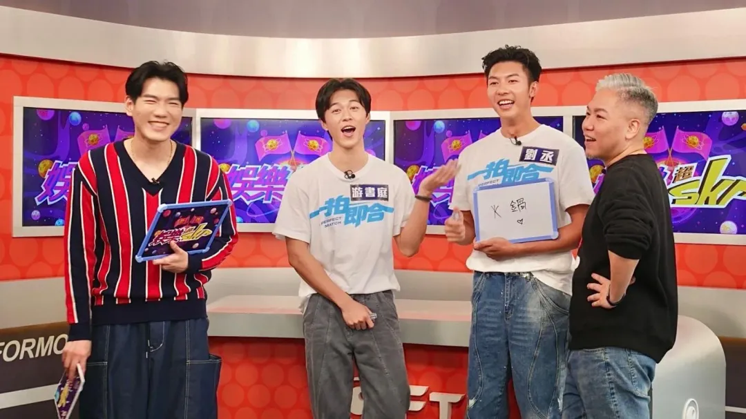 兩人在「默契大考驗」遊戲中展現了令人啼笑皆非的默契。（圖／民視 提供）