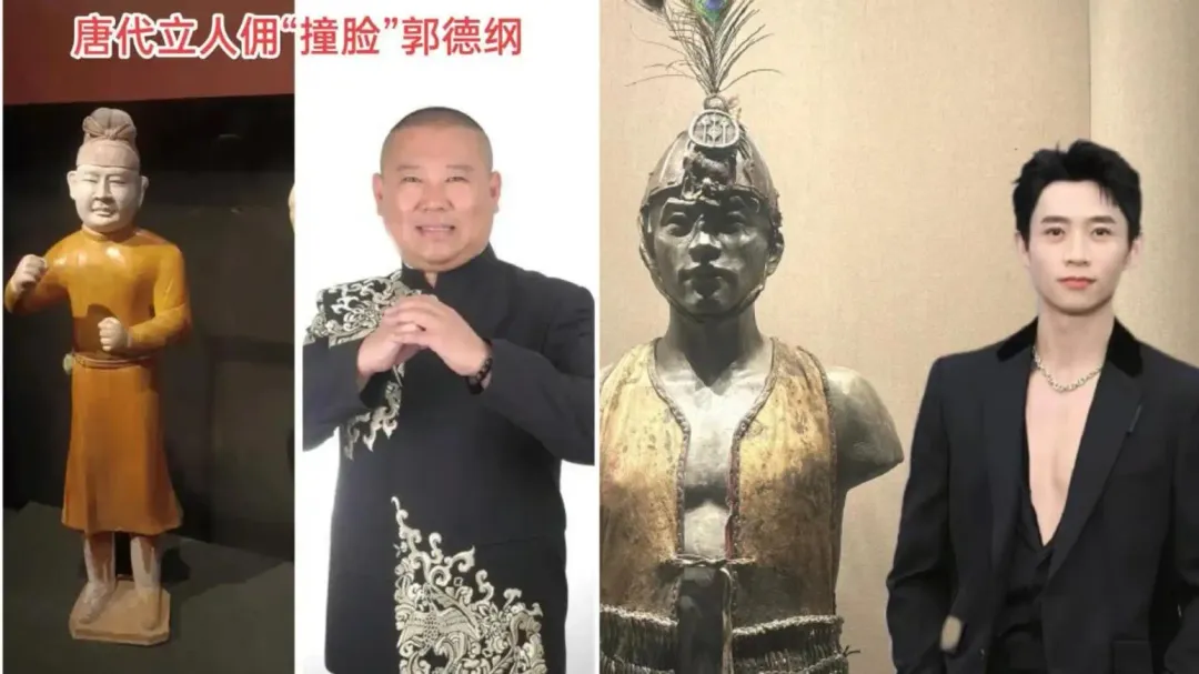 大陸博物館文物撞臉名人的情況時有所聞。（圖／翻攝微博）