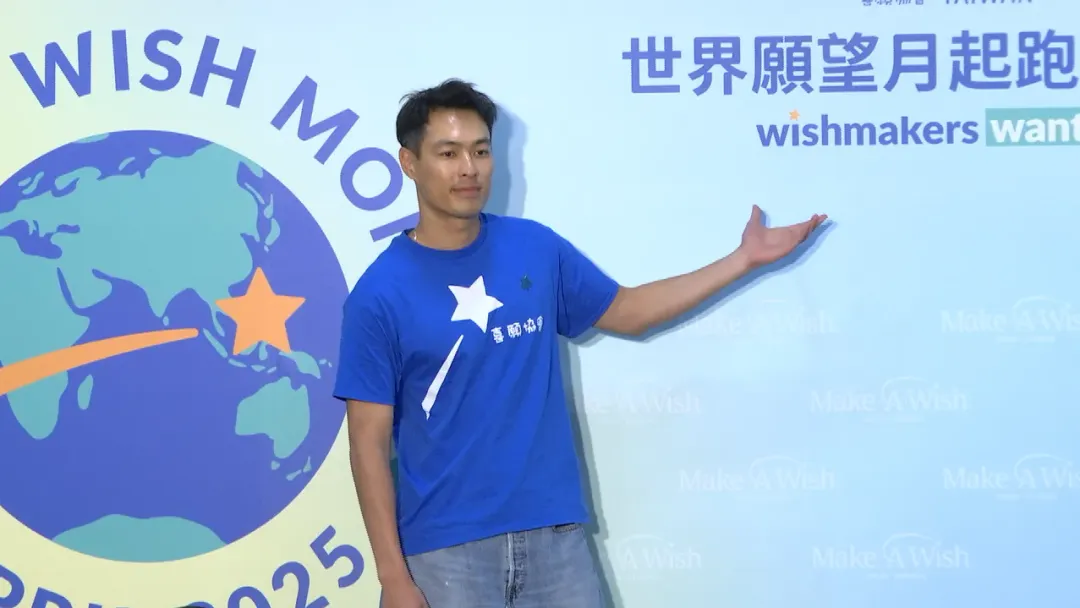 楊祐寧25日出席喜願協會舉辦的「世界願望月」公益活動。（圖／中天新聞）