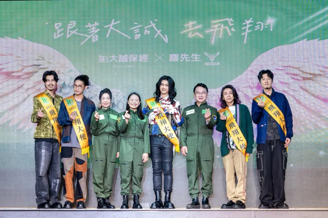 金曲樂團麋先生MIXER《馬戲團運動CircUs》世界巡演席捲各地。（圖／相信音樂 提供）