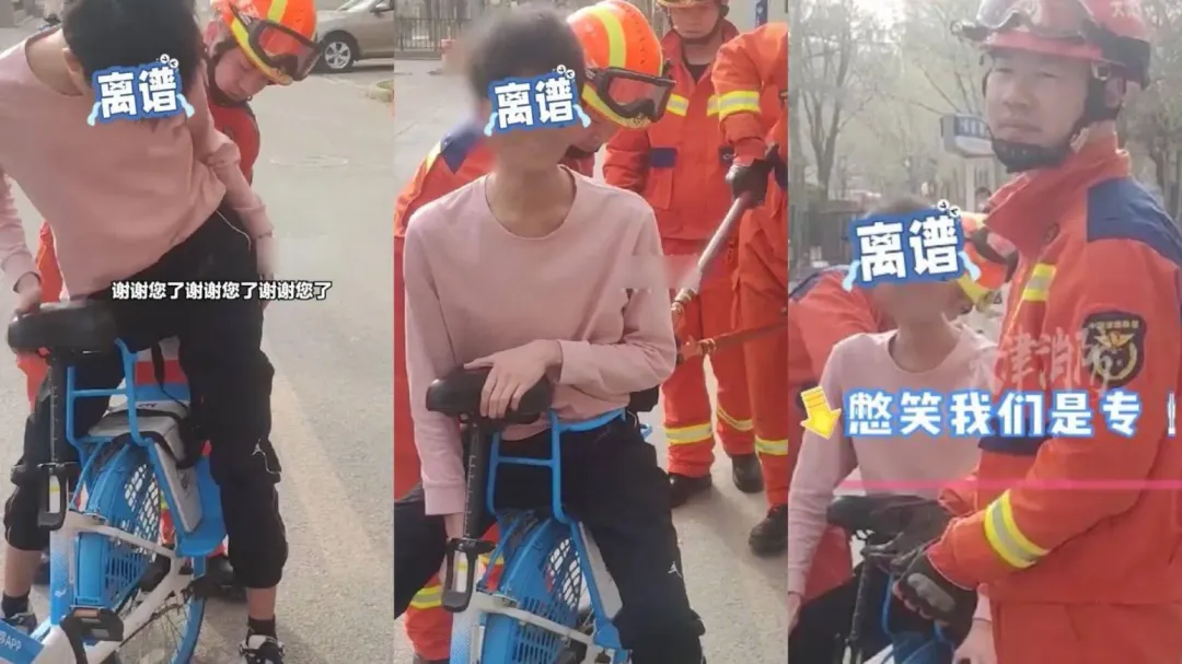 男大生一時貪玩硬坐兒童座椅,結果卡在共享單車上。(圖/翻攝九派新聞)