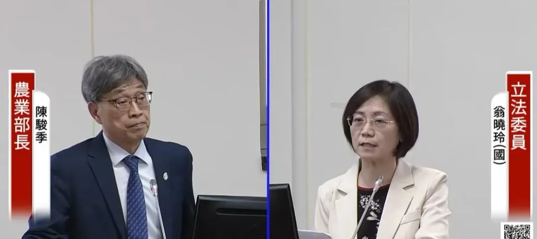 農業部長陳駿季(左)、國民黨立委翁曉玲(右)。(圖／取自立法院國會頻道)