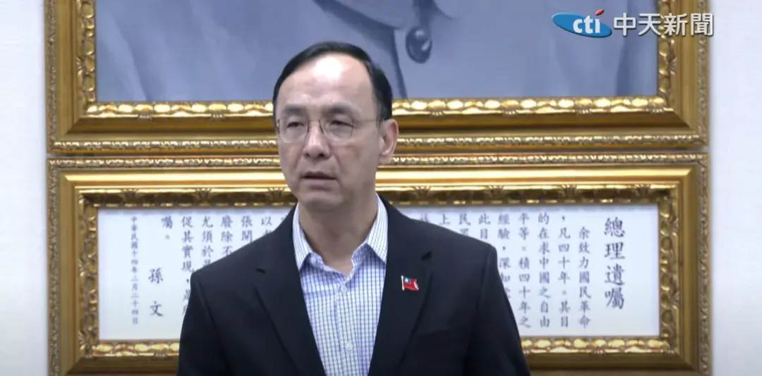 國民黨主席朱立倫。(圖/中天新聞)
