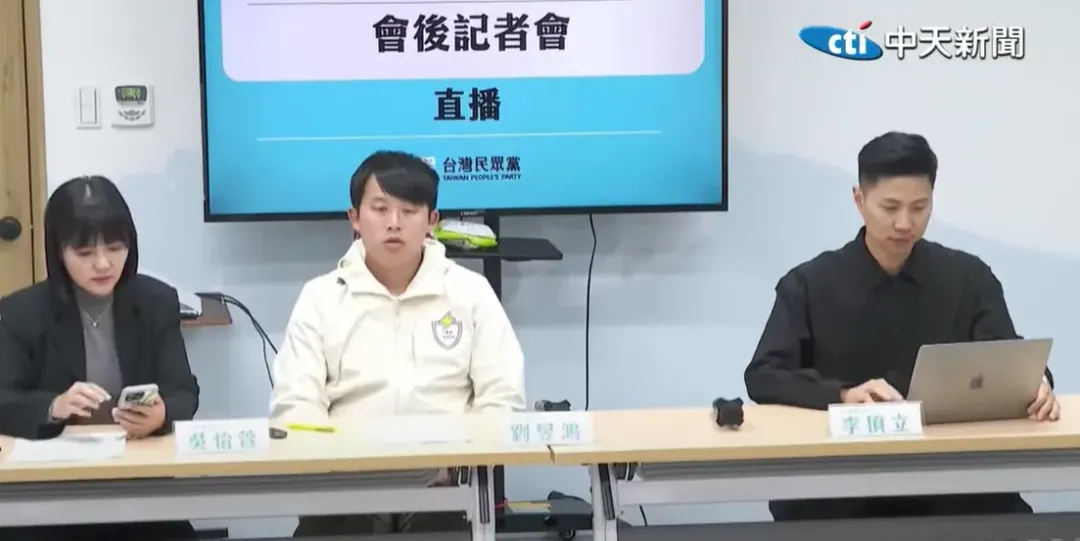 民眾黨今天舉行記者會，並表示會全力守住新竹市。（圖／中天新聞）