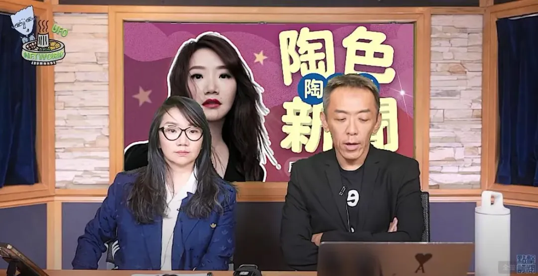 陶晶瑩25日在廣播節目上提及此事。（圖／翻攝 飛碟聯播網 &nbsp;YouTube）