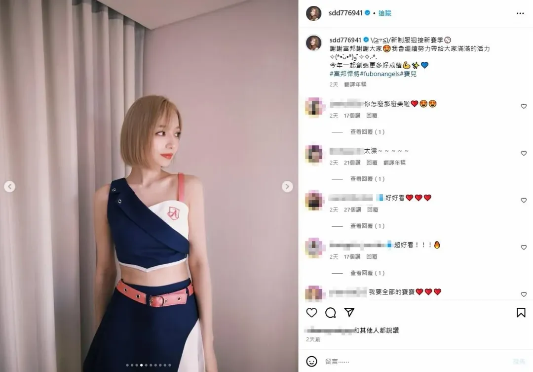 寶兒24日發文。（圖／翻攝自寶兒IG）