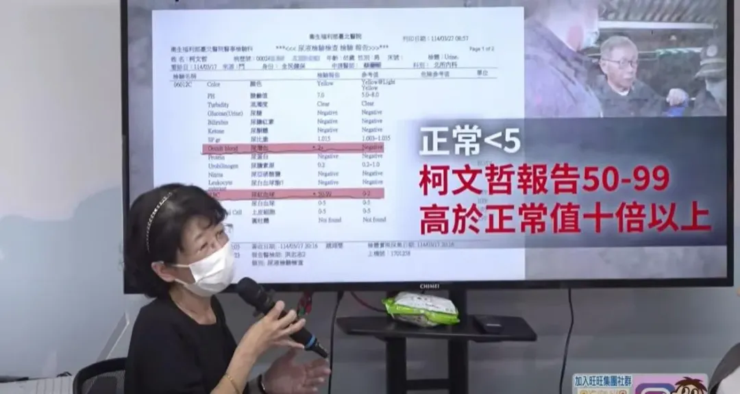 陳佩琪出面說明柯文哲出現血尿、疼痛、噁心等症狀(攝自中天新聞)