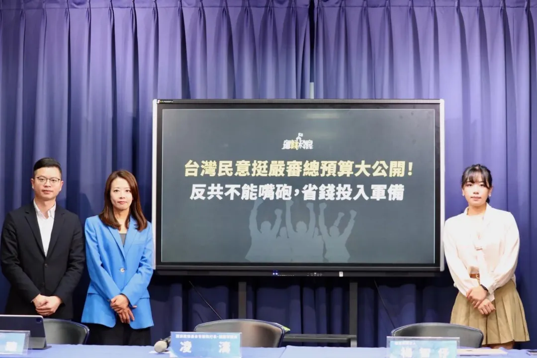 國民黨今天召開「台灣民意挺嚴審總預算大公開!反共不能嘴砲,省錢投入軍備」記者會。(圖/國民黨提供)