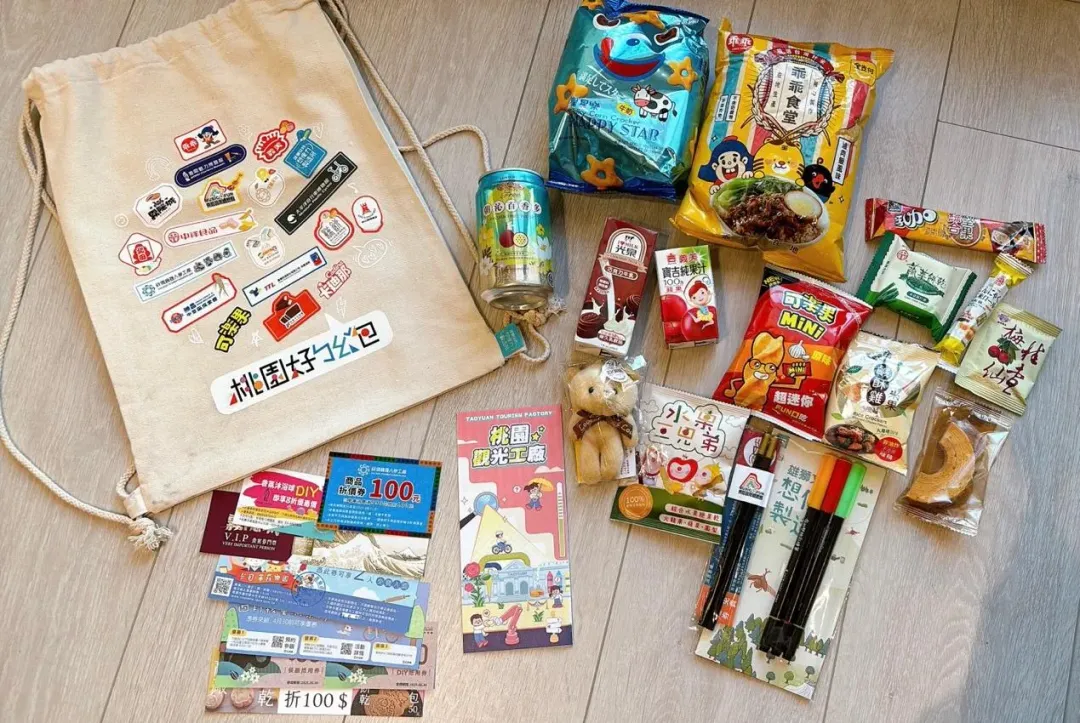網友分享桃園市經發局與觀光工廠合作的限量兒童節禮物。(圖/Dcard網友授權)