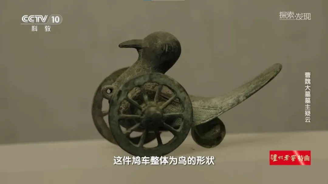 鳩車為古代兒童玩具。(圖/翻攝央視)