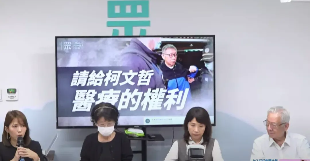 民眾黨27日召開記者會,說明柯文哲的情況。(圖/中天新聞)