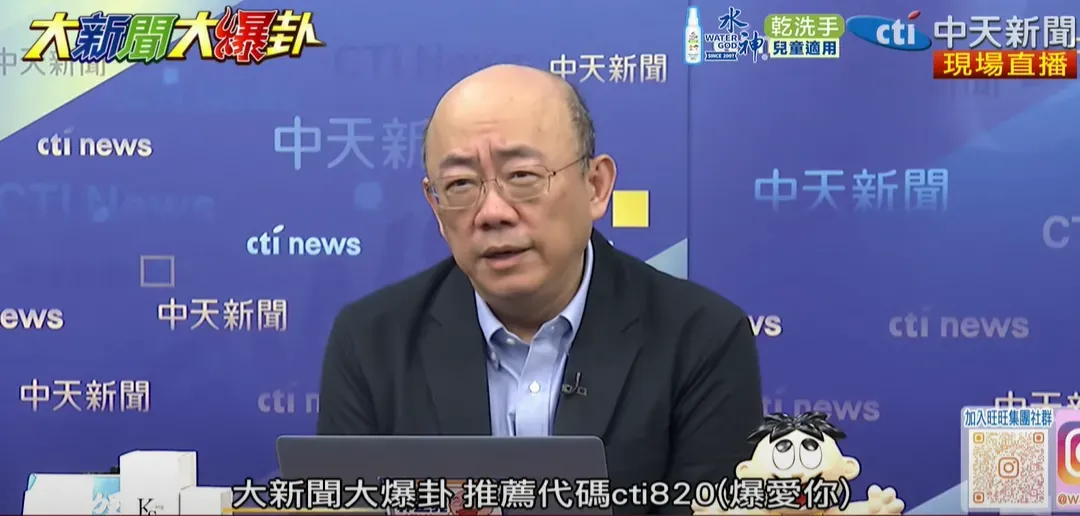 郭正亮27日上《大新聞大爆卦》。（圖／中天新聞）