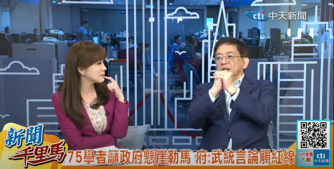 管中閔27日上《新聞千里馬》。(圖/中天新聞)