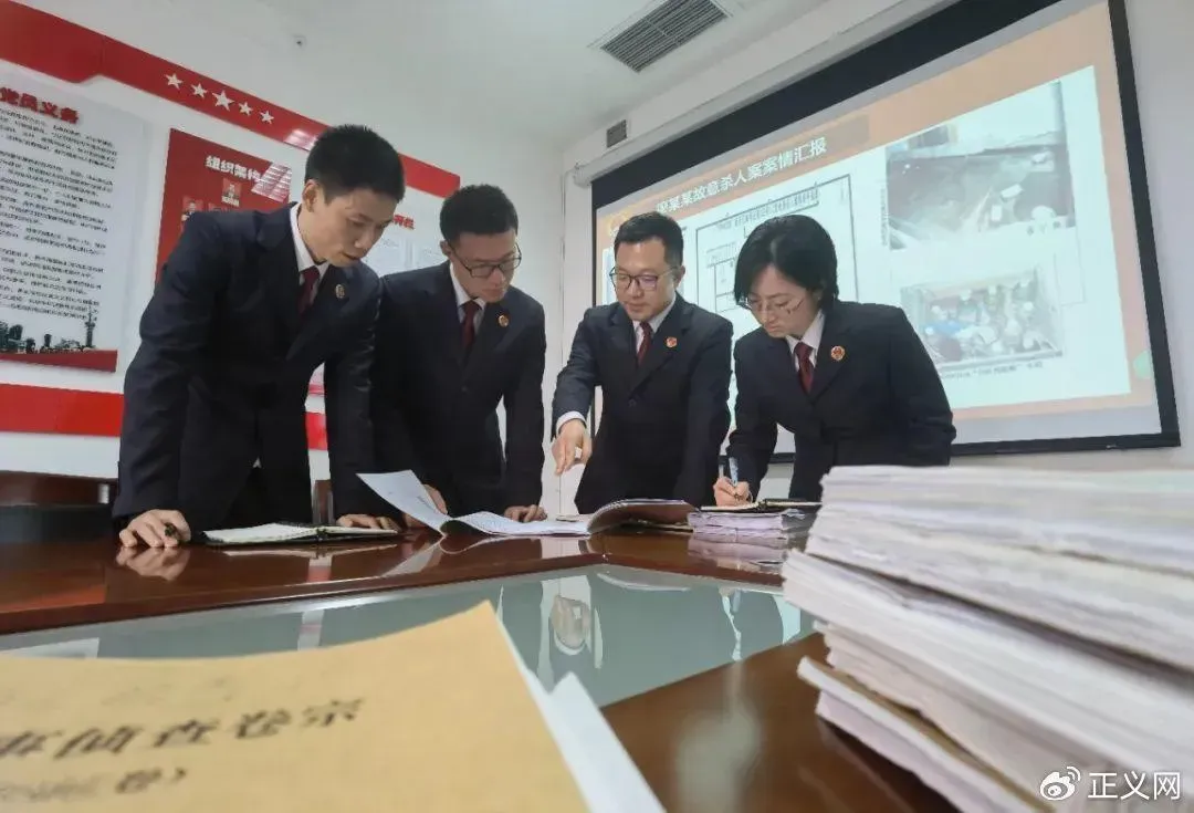 2023年，重慶市檢察院重大犯罪檢察部召開會議研究該案下一步辦理重點。（圖／翻攝微博@正義網）
