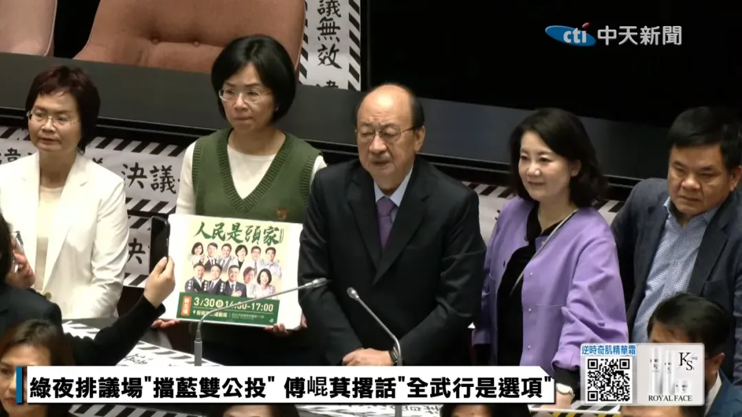 柯建銘率綠委癱瘓議事並放話要跟院長韓國瑜單挑。（圖／中天新聞）