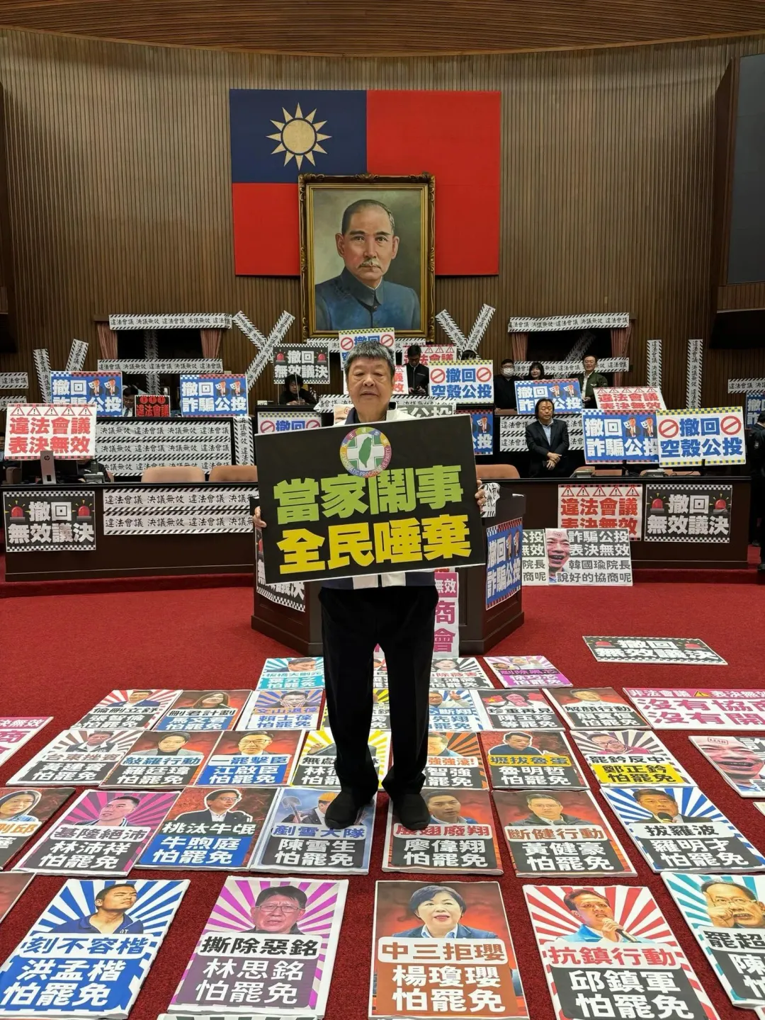 國民黨立委陳雪生。（圖／陳雪生臉書）