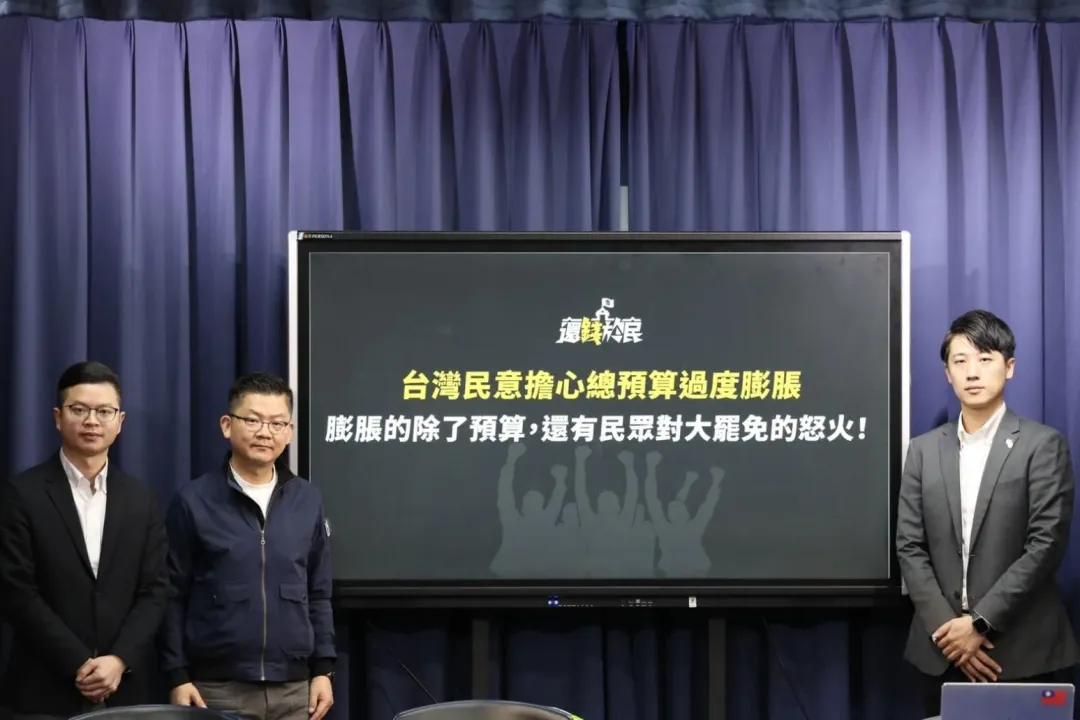 國民黨28日公布還錢於民的民調。（圖／國民黨提供）