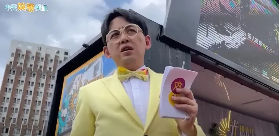 黃子佼握未成年女學生2259部不雅影像,遭起訴。(圖/翻攝YouTube 中天娛樂頻道)