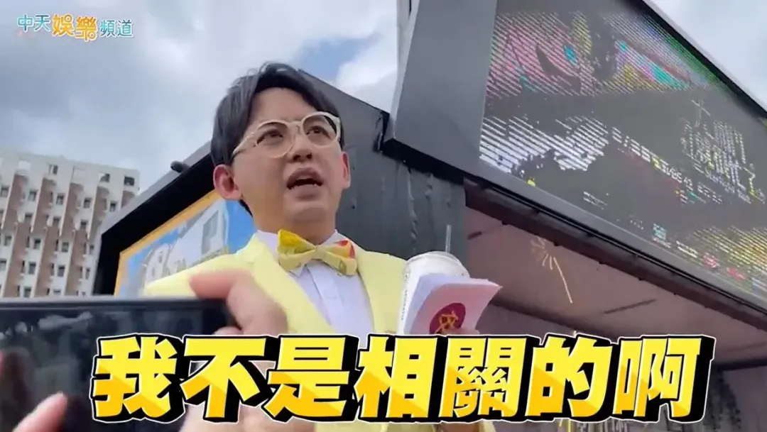 黃子佼在「創意私房」論壇購買猥褻影片被發現前最後一次主持。（圖／翻攝YouTube 中天娛樂頻道）