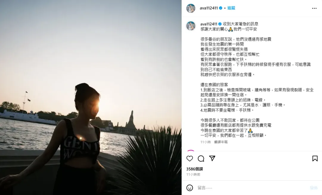 丫頭28日發文。(圖/翻攝自丫頭IG)