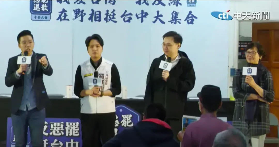 民團29日在台中舉辦「惡罷退散平安大會」宣講活動。（圖/中天新聞）
