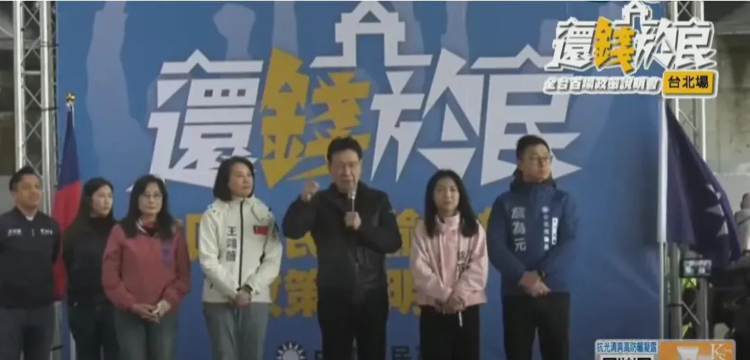 國民黨政策宣講，趙少康到場相挺。（圖／中天新聞）