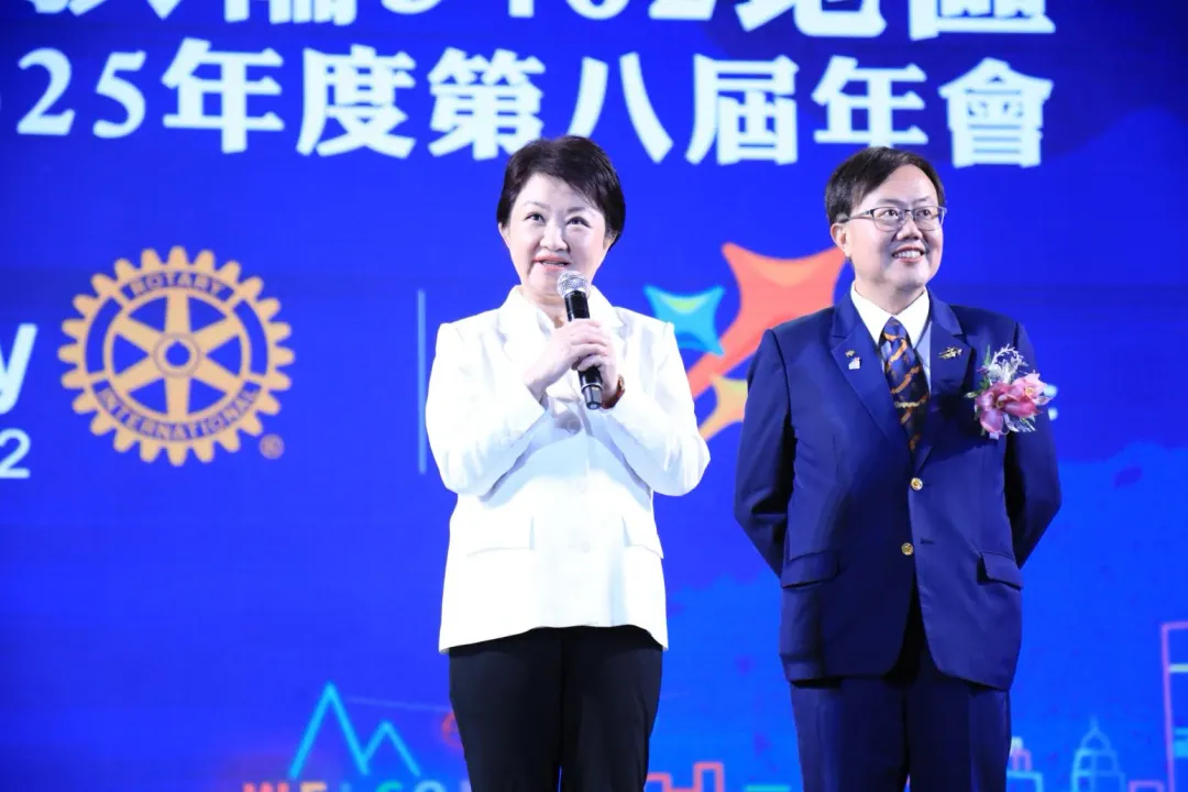台中市長盧秀燕今參加國際扶輪3462地區第8屆地區年會。(圖/台中市府提供)