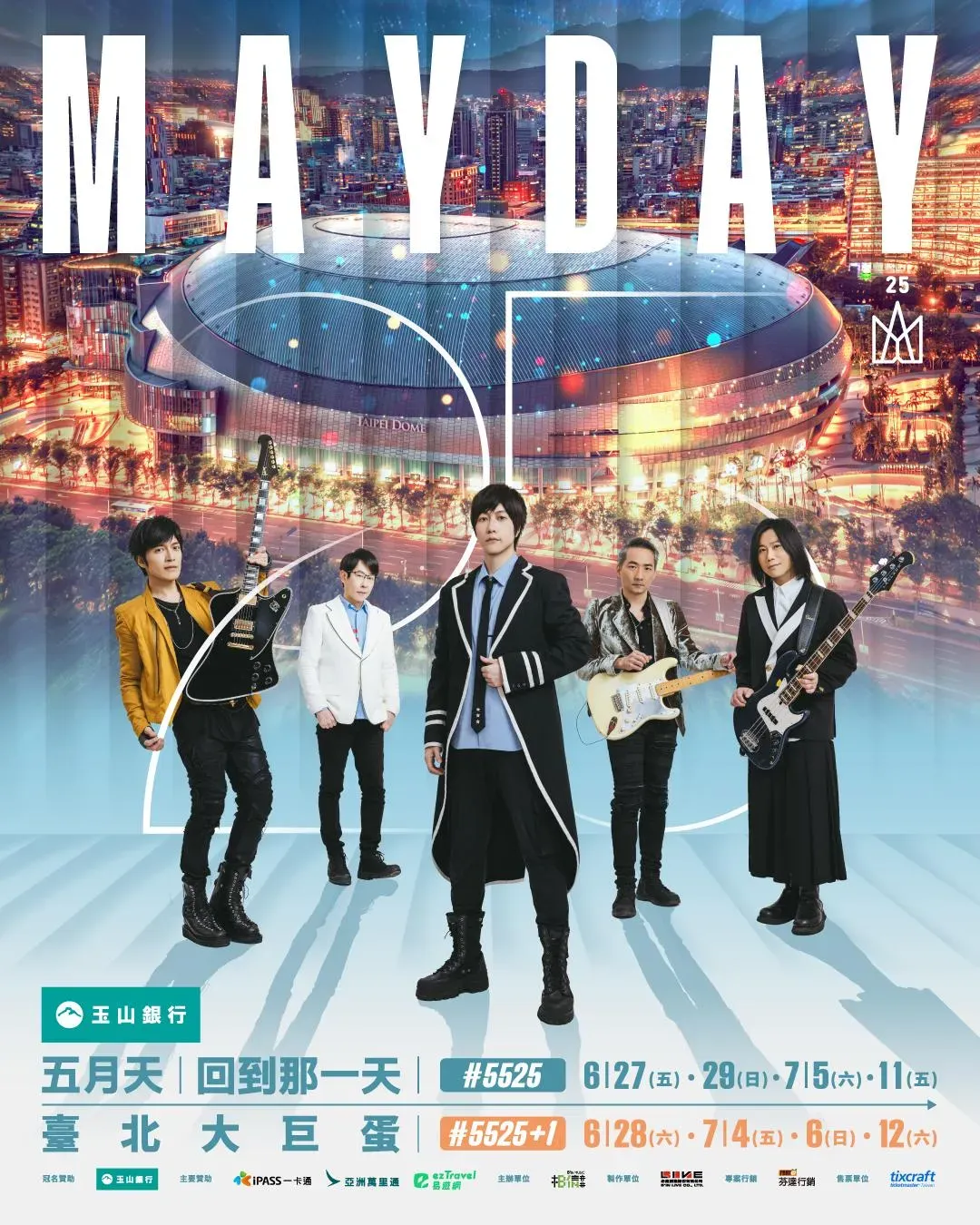 五月天首登台北大巨蛋一連舉辦8場。（圖／翻攝自相信音樂國際股份有限公司　臉書）