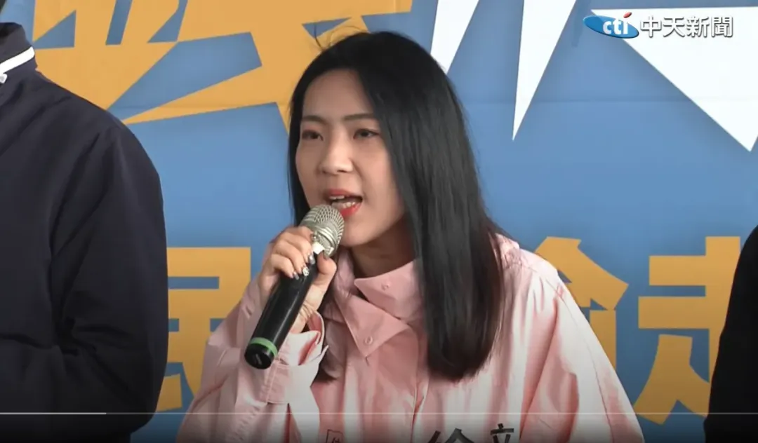 徐巧芯30日在「還錢於民台北政策說明會」登台。（圖／中天新聞）