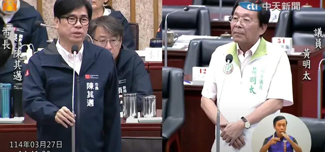 民進黨高雄市議員黃明太質詢市長陳其邁。（圖／中天新聞）