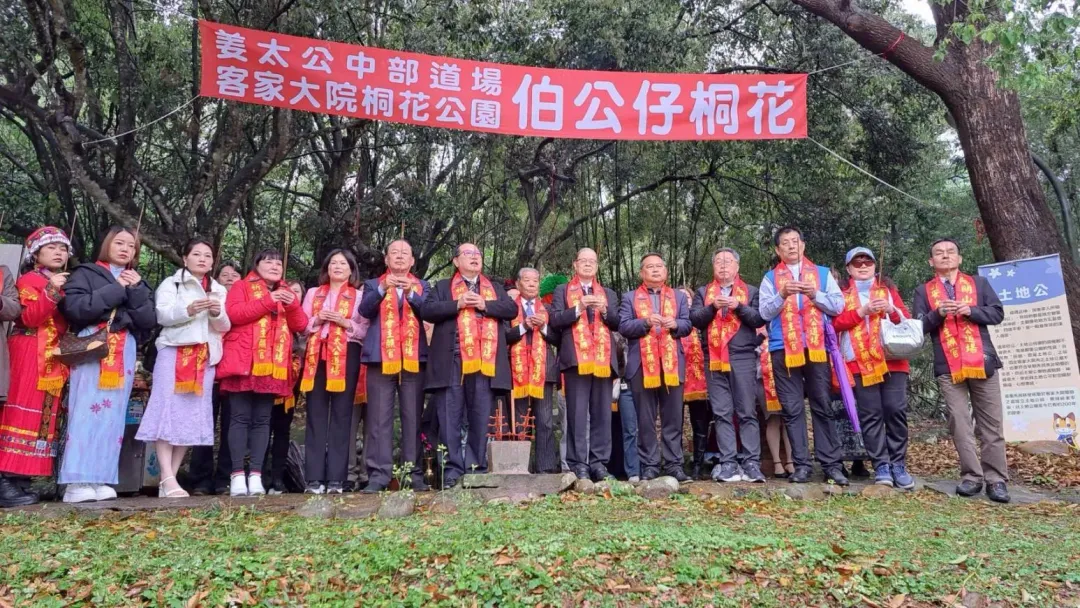 今年客家大院桐花季主題為伯公仔桐花嘉年華,邀請遊客賞桐參拜兩百年土地公,並領取天地財庫發財米,祈求事業順利,財源滾滾。(圖/姜太公道場提供)