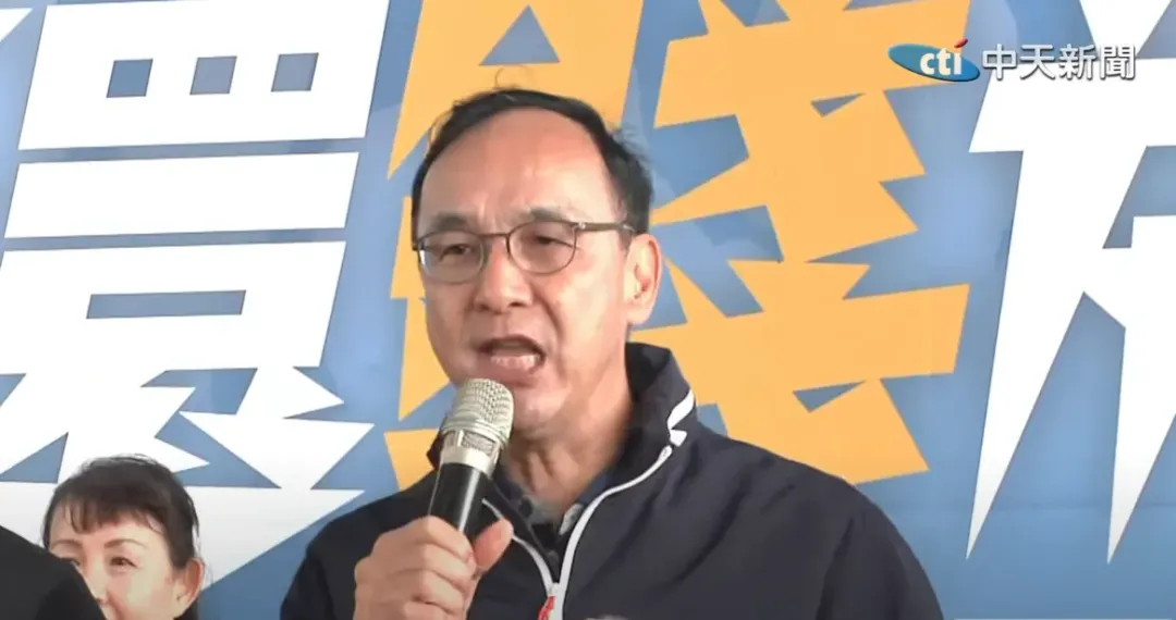 朱立倫30日致詞。(圖/中天新聞)